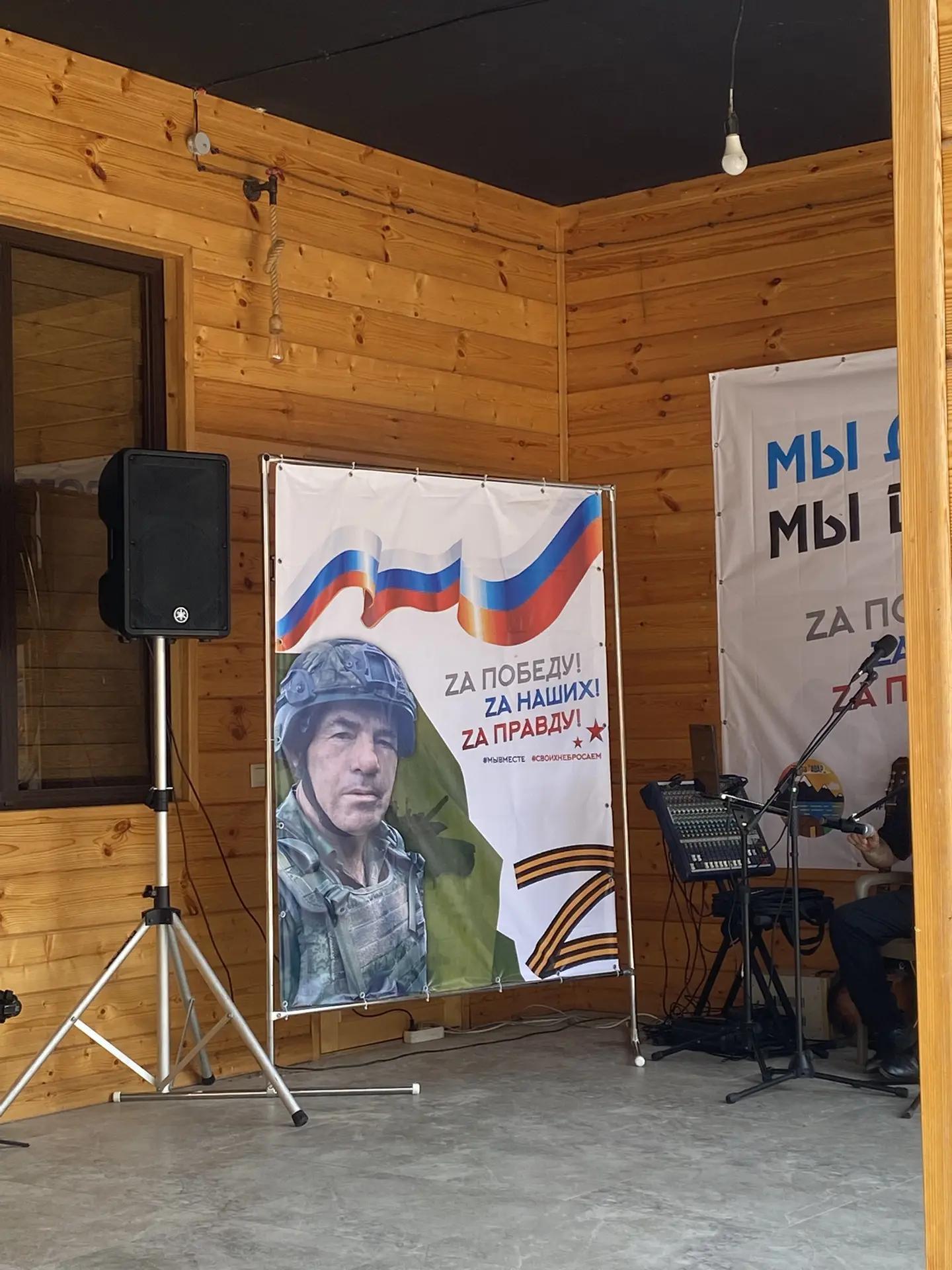 Поддержка семей участников СВО