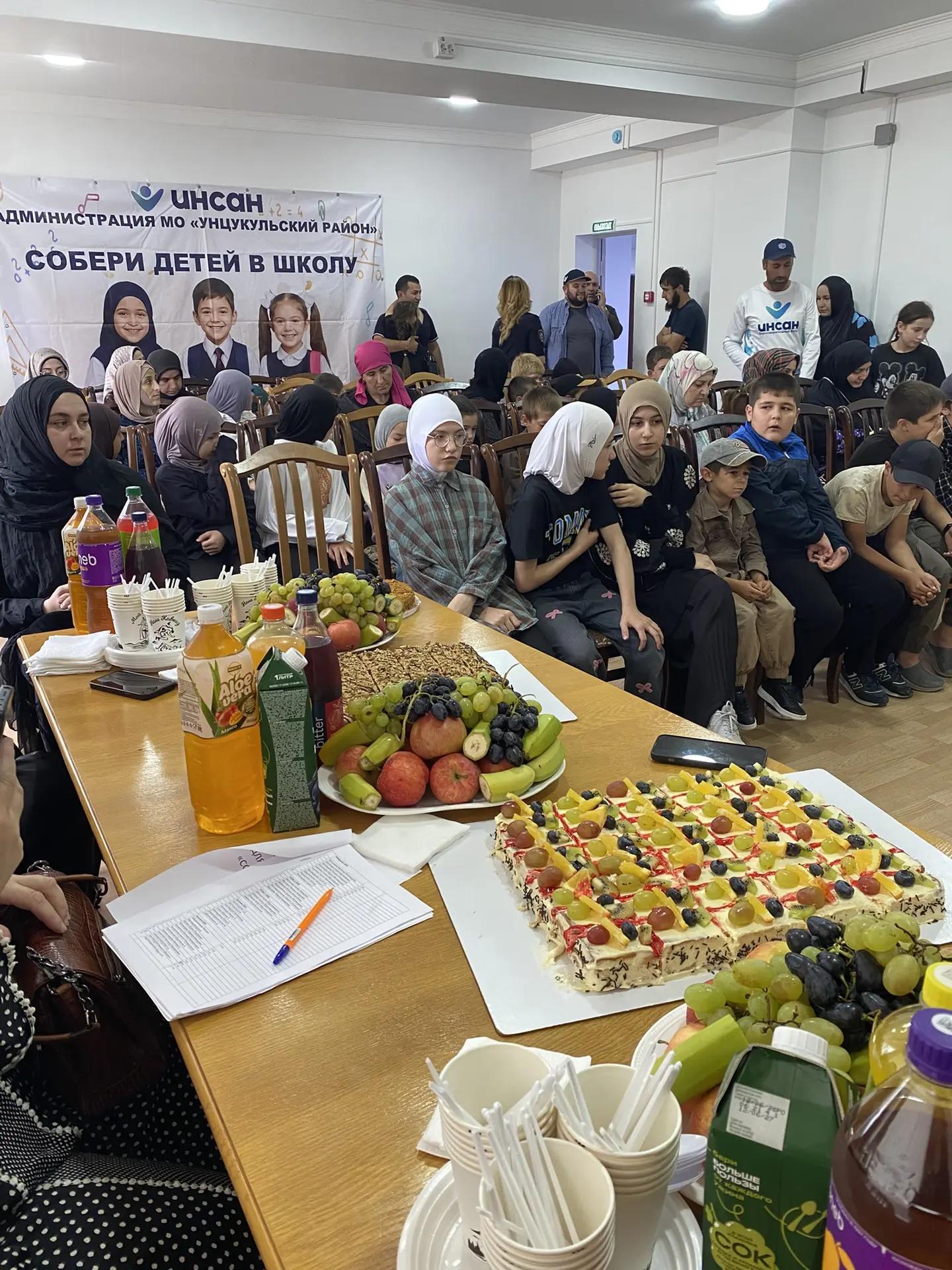 "Собери ребенка в школу"