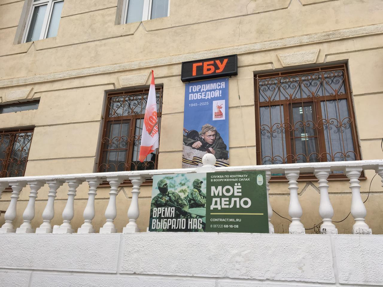 В комплексном центре Унцукульского района оформили праздничные стенды и  объекты социального назначения символикой 80-й годовщины Победы в Великой Отечественной войне 1941-1945 годов.