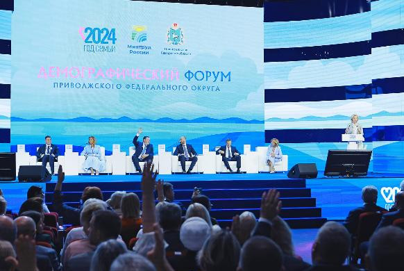Стратегию семейной и демографической политики до 2036 года обсудили на четвертом Демографическом форуме