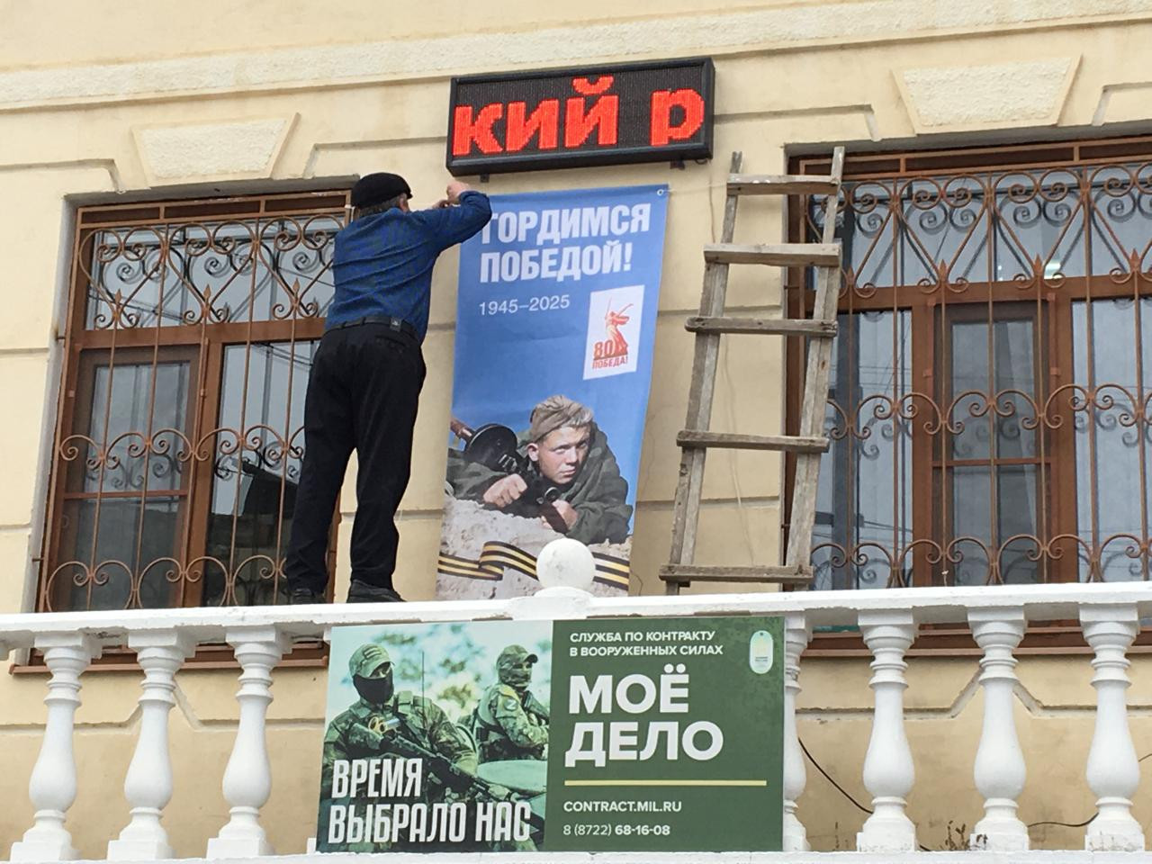 В комплексном центре Унцукульского района оформили праздничные стенды и  объекты социального назначения символикой 80-й годовщины Победы в Великой Отечественной войне 1941-1945 годов.