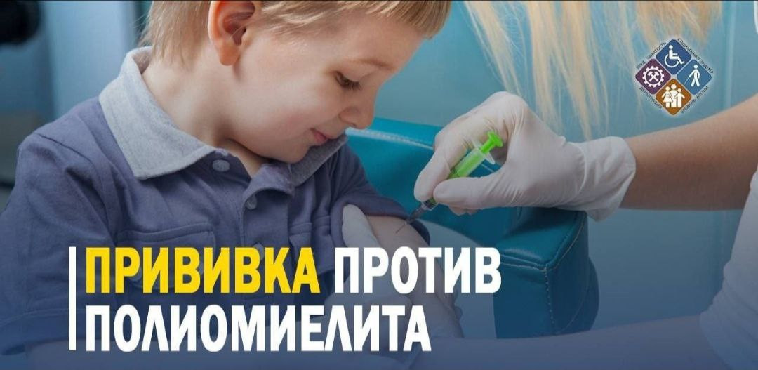 Полиомиелит – это вирусное воспаление нервных клеток мозга, которое приводит к параличу.  Тяжелейшая, очень грозная болезнь.