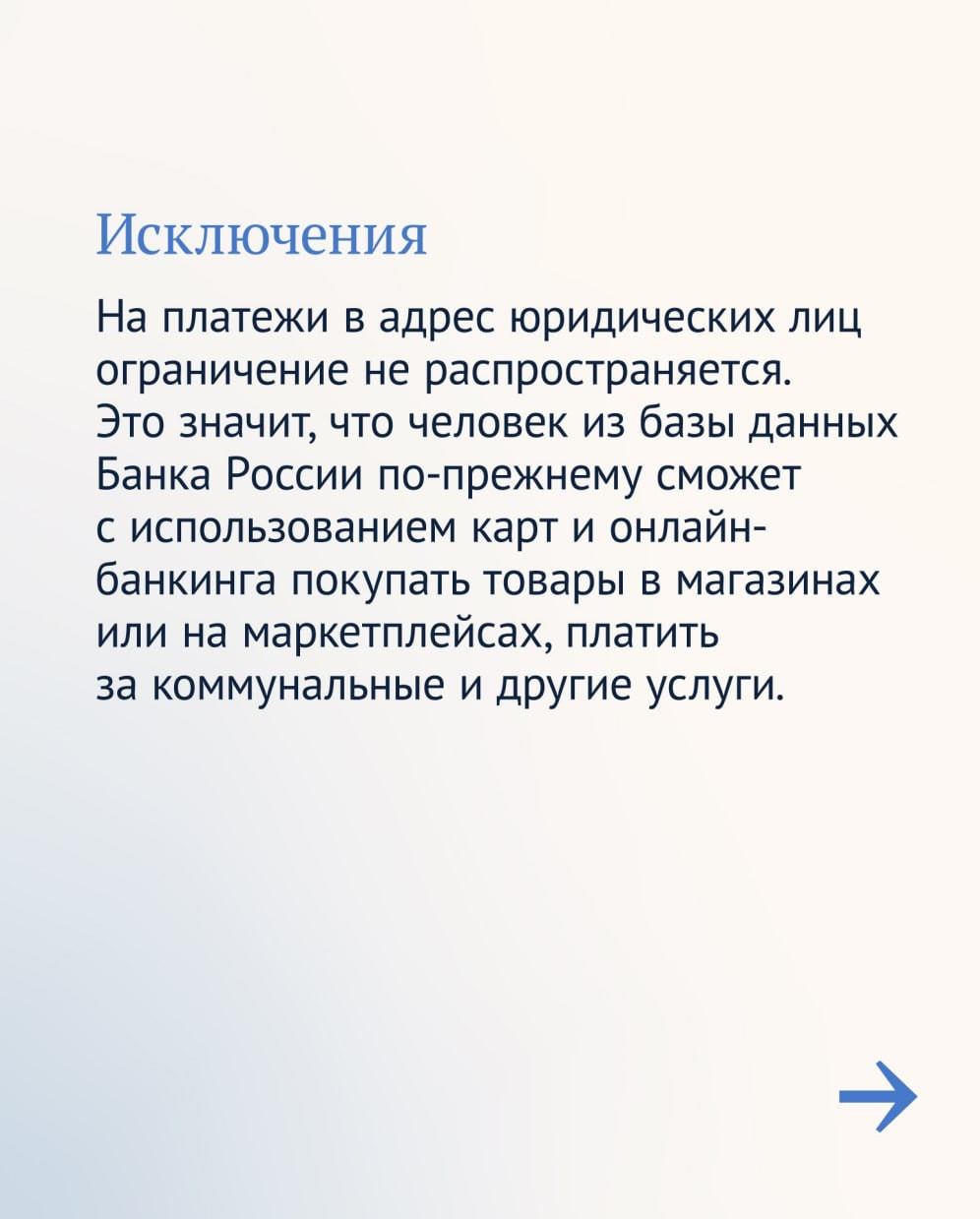 Информируем вас о возможных рисках в финансовой сфере и способах противодействия мошенническим схемам.