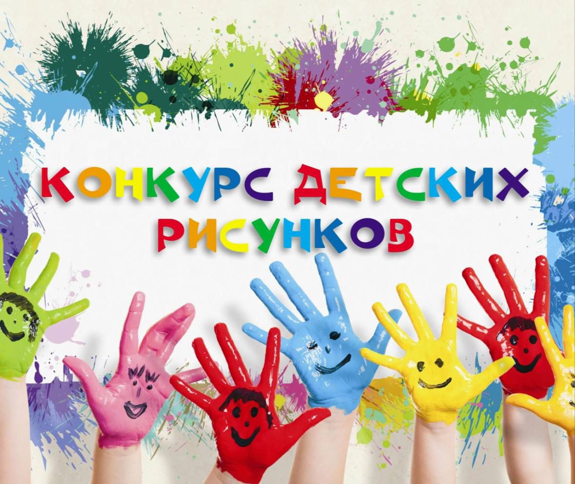 «Мир вокруг меня»